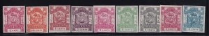 N. Borneo Scott # 35 - 43 VF mint set OG previously hinged cv $ 180 ! see pic !