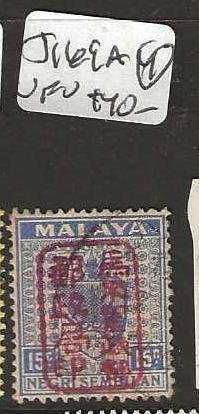 MALAYA NEGRI SEMBILAN JAPANESE OCCUPATION SG J169A 15C RED CHOP 4 VFU  P0802A H