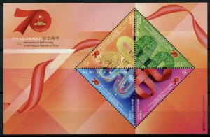 Hong Kong Stamps 2019 MNH PRC People's Republic of China 70th Anniv 4v M/S