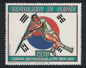 Guinea Olympic Games Seoul 1988 Javelin 1987 MNH SG#1277