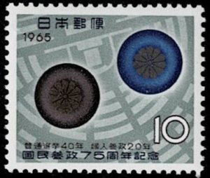 1965 Japan Scott Catalog Number 851 MNH