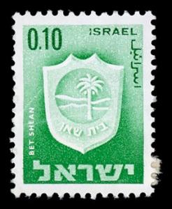 Israel 281 Used
