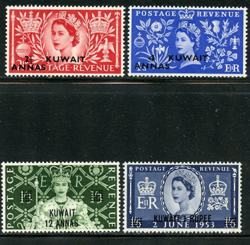 Kuwait # 113-6, Mint Never Hinge. CV $ 16.00