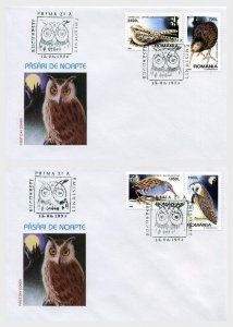 Romania 1998 Night Birds Set of 4 stamps FDC