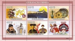 Guinea - Bissau 2009 - Civilization of Chinese (Paintings, keramica) 6v