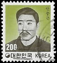 SOUTH KOREA   #1264 USED (3)