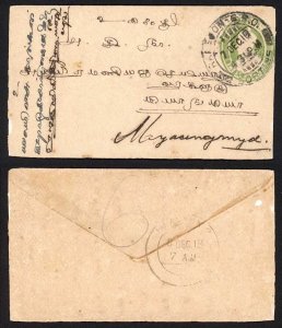 Burma 1/2 a India Postal Stationery with Rangoon Pmk