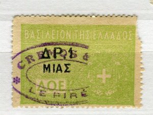 GREECE; Early 1900s fine used Revenue issue 50l. value