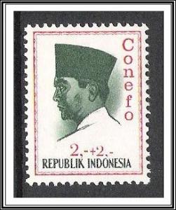 Indonesia #B168 Semi-Postal MNH