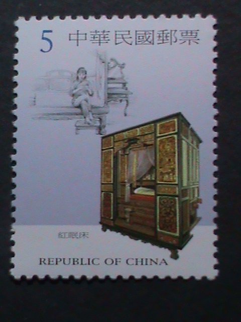 CHINA-TAIWAN-2003 SC#3489-92 FURNITURE MNH SET VERY FINE WE SHIP TO WORLD WIDE