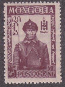 Mongolia 68  Mongolian Soldier 1932