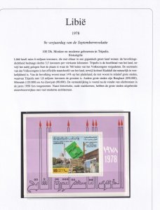 SA20c Libya 1978 9th Anniv First September revolution mint minisheet