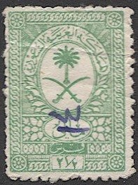 SAUDI ARABIA  1937 2 1/2g Fiscal Revenue Tax stamp, Used