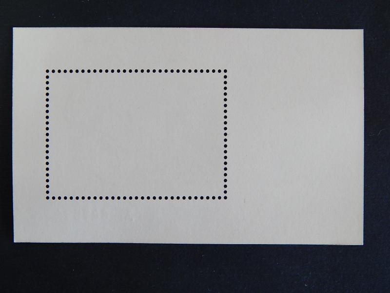 Post stamp, SU, 1981, №4 B-R-SU