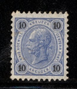 Austria 1890  Scott #55 MH