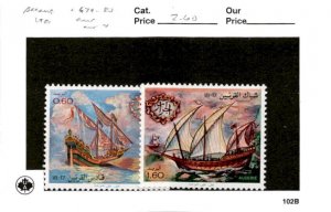 Algeria, Postage Stamp, #679-680 Mint NH, 1981 Ships