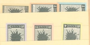 Greece #568-573 Unused Single (Complete Set)