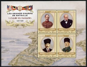 MALI - 2015 - Battle of Dardanelles - Perf 4v Sheet - MNH-Private Issue