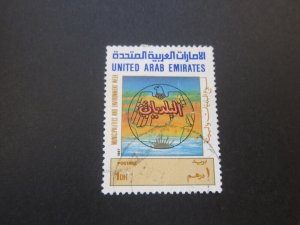 United Arab Emirates 1987 Sc 234 FU