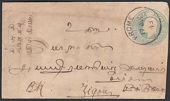 INDIA USED IN BURMA 1913 EVII ½a envelope used PROME TO ZIGON.......... ....B138