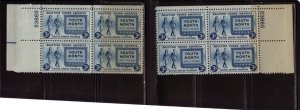 963 Salute to Youth, MNH PB/4 set/2 (#23865)