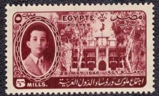 Egypt - 262 1946 MNH