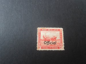 New Zealand 1941 SG O127b P12.5 toning back MH