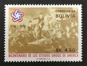 Bolivia 1976 #583, Wholesale lot of 5, MNH, CV $11.25