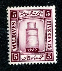 480 BCX Maldives 1933 Scott# 13 m* vlh(Offers welcome)