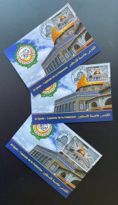 Djibouti 2021 Maximum Maxi Card Joint Issue Al Qods Quds Capital of Palestine