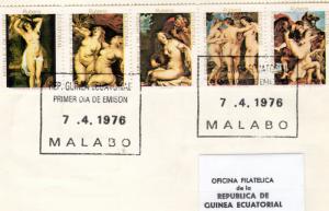 Equatorial Guinea 1976 RUBENS FAMOUS PAINTINGS Strip (5) Perforated F.D.C.