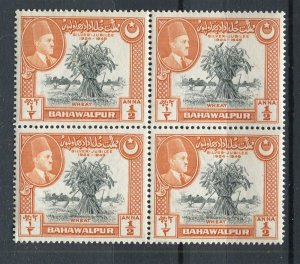 BAHAWALPUR; 1940s early issue MINT MNH Unmounted BLOCK of 4