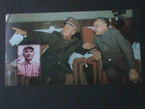 ​CHINA-CHAIRMAN DENG XIAOPING- WHEN YOUNG AS A SOLDIER- MNH S/S VE LAST ONE