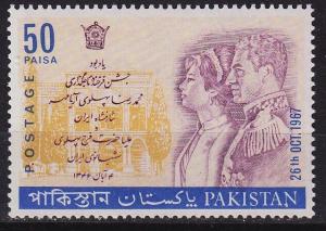 PAKISTAN [1967] MiNr 0246 ( **/mnh )