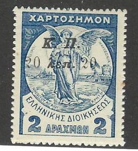 GREECE SC #  RA36     MNH