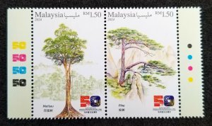 Malaysia China Joint Issue 50th Diplomatic Relations 2024 Tree (stamp color) MNH