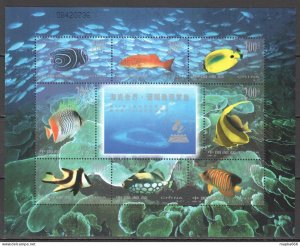 Ss1604 1998 China Fish & Marine Life Fishes Fauna 1Sh Mnh