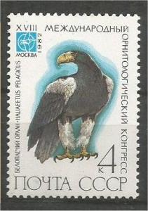 RUSSIA, 1982, MNH 4k, Birds, Scott 5051