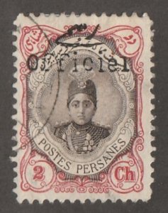 Persian stamp, Scott 502, used, hinged, perf 11.5x11.5, 2ch, #ed-285