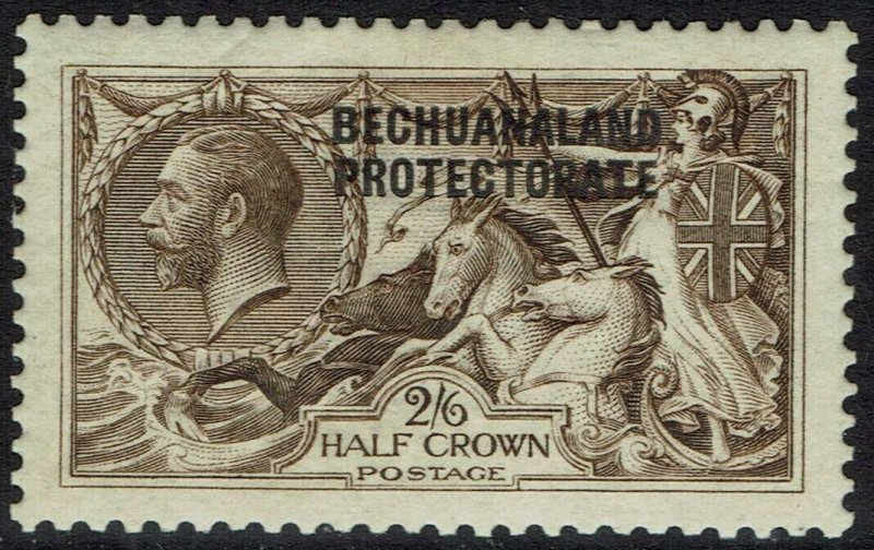 BECHUANALAND 1913 KGV SEAHORSES 2/6 WATERLOW PRINTING 