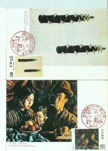 90249 - JAPAN - Postal History - set of 2 MAXIMUM CARD  - ART painting SMOKING