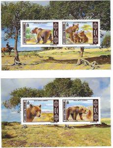 Mongolia 1998 Bears - Set of 2 Souvenir Sheets Scott #2307a-8a