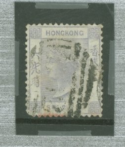 Hong Kong #12v  Single