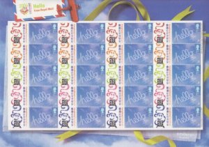 G.B. Great Britain Sc 2025 Note b  Sheet of 20   Greetings Hello