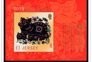 COLOR PRINTED JERSEY 2015-2020 STAMP ALBUM PAGES (89 illustrated pages)