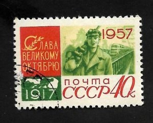 Russia - Soviet Union 1957 - U - Scott #2001