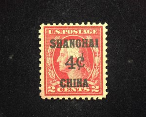 HS&C: Scott #K2 4 cent Shanghai Overprint. Mint VF NH US Stamp