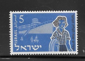 Israel #94 MH Single.