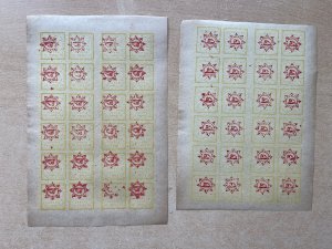 PERSIA/IRAN; 1902 Classic COMPLETE SHEET x2. 10ch. Handstamped issue, Reprint ?