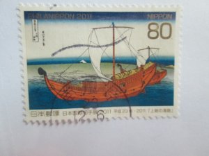 Japan #3345h used   2021 SCV = $0.50